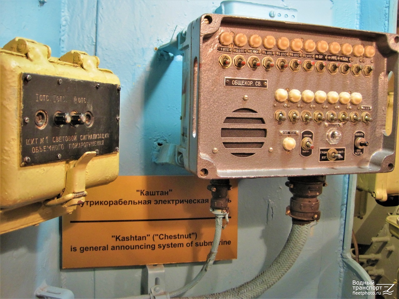 Б-440. Internal compartments