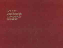 533 КБ