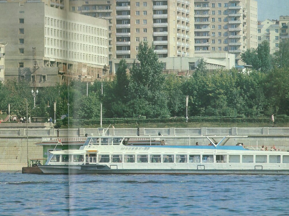 Москва-39. Книги, фотоальбомы и периодические издания