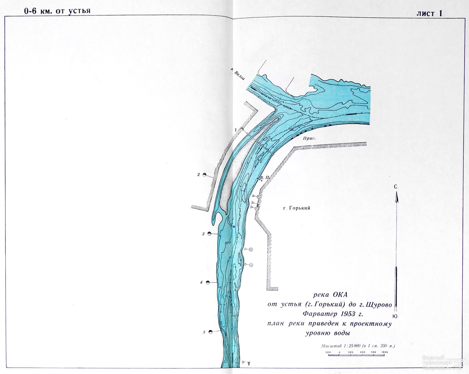 Уровень воды в реке ока серпухов. Лоция реки Ока 1990. Лоция реки Ока Кашира. Лоция реки Ока. Лоция реки Ока Рязань.