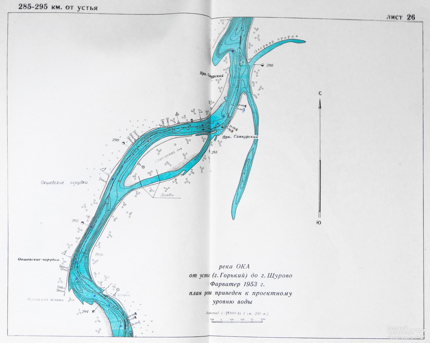 Лоция 1990 года река Ока Кашира