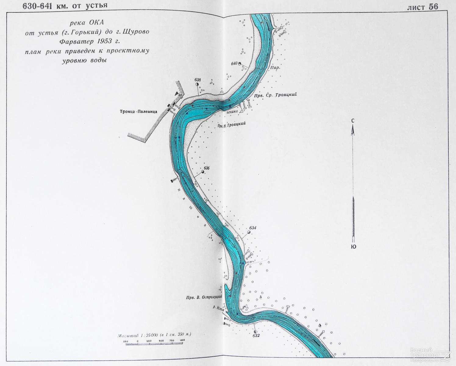 Все реки текут направление. Схема реки Оки. Протяженность реки Ока от истока до устья. Схема течения реки Оки. Схема реки Ока от истока до устья.