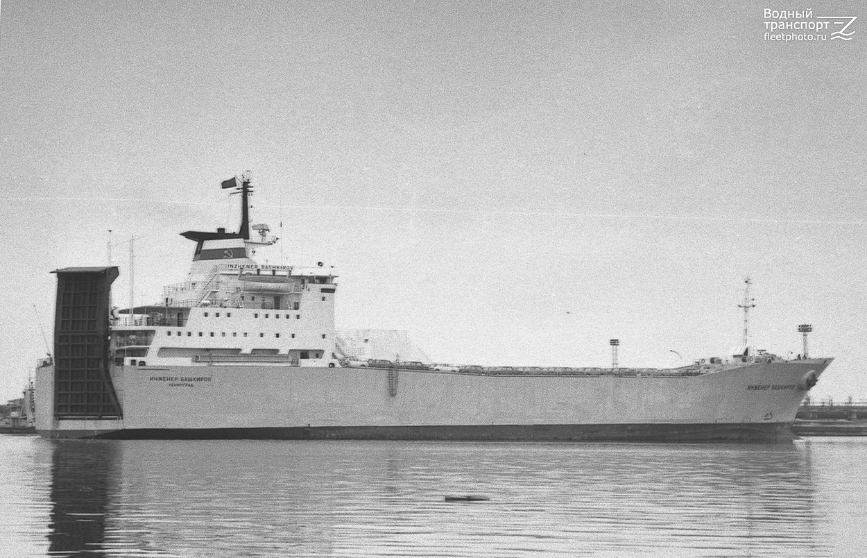 Инженер Башкиров — Фото — Водный транспорт