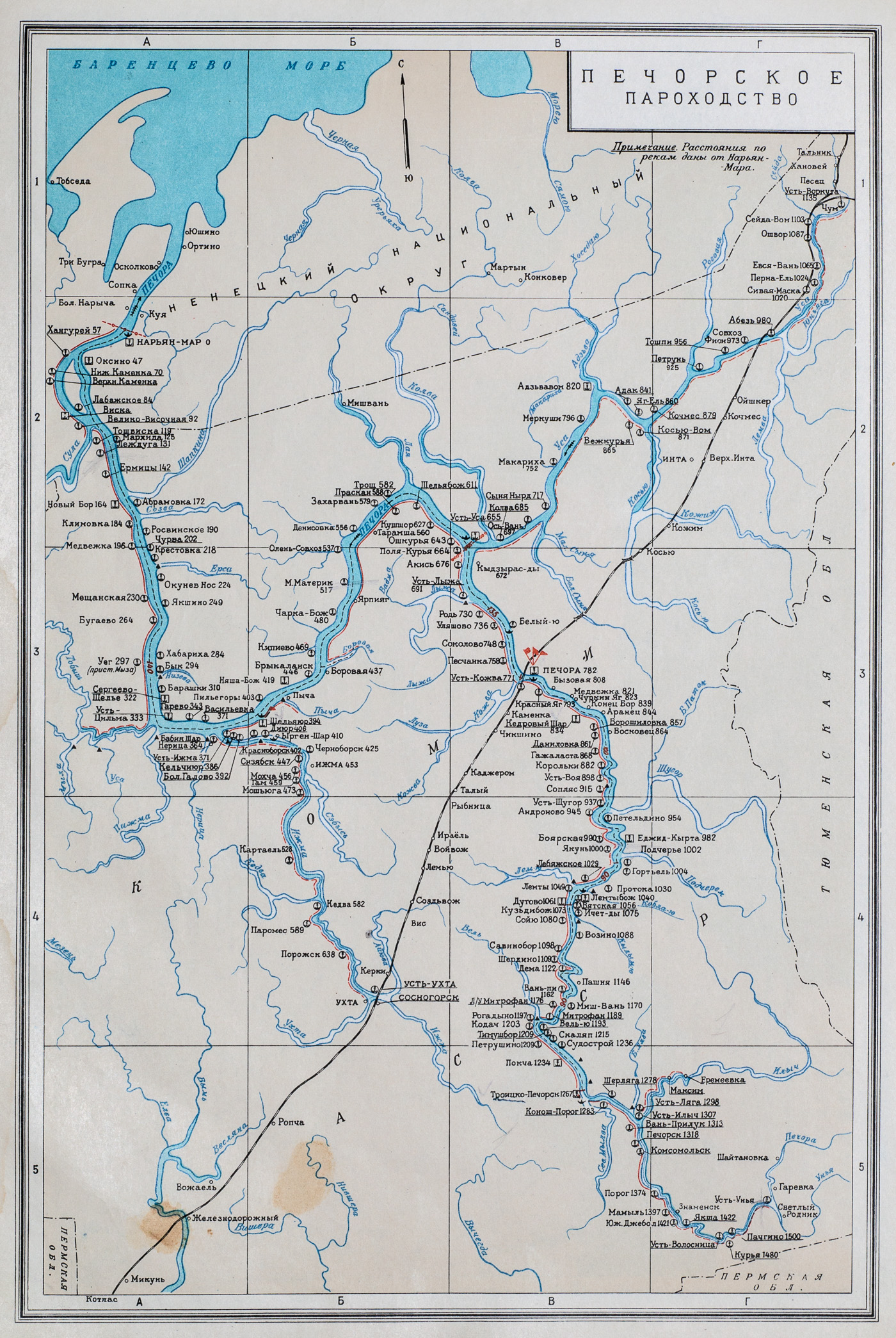 Схемы водных путей