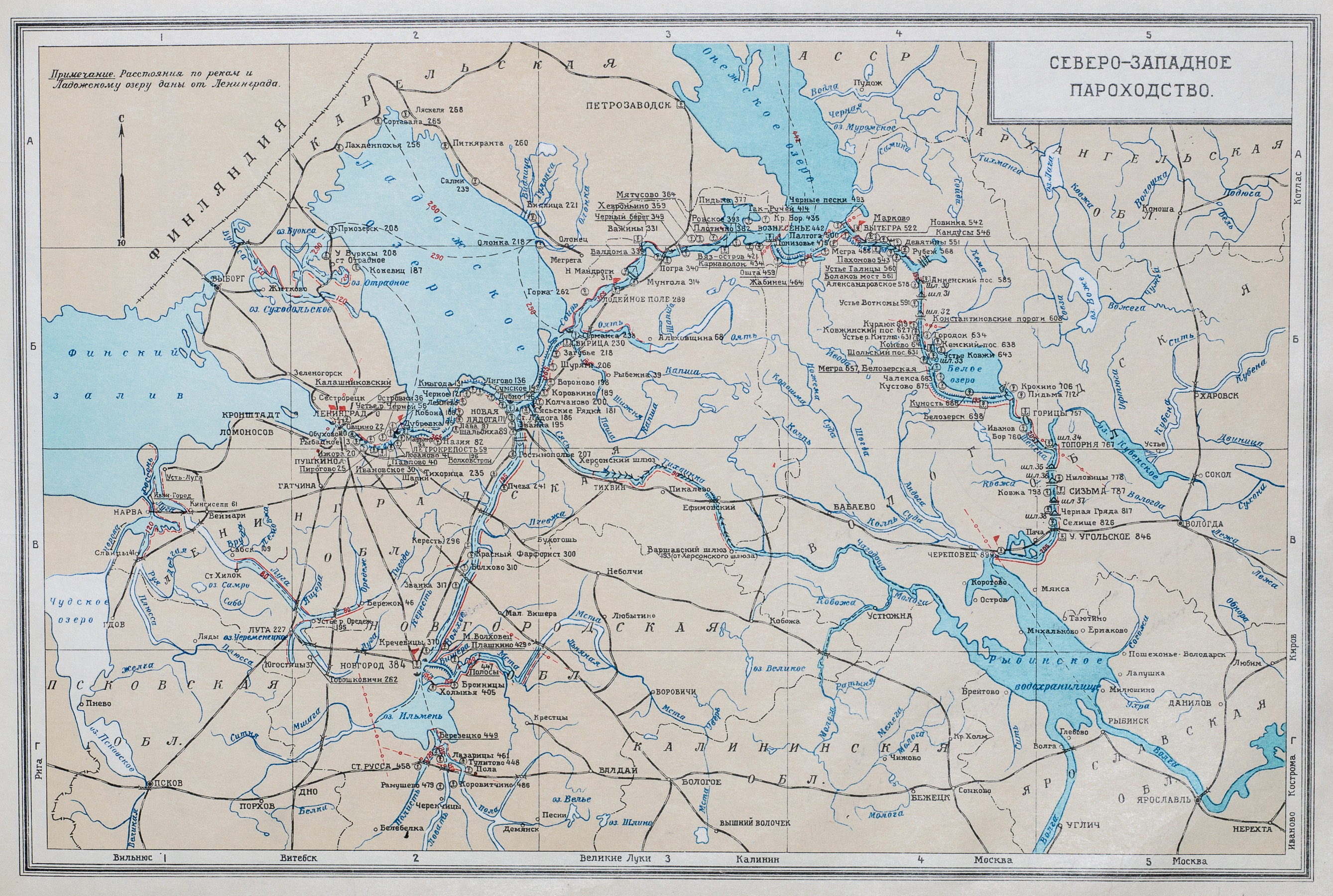 Карта водных путей