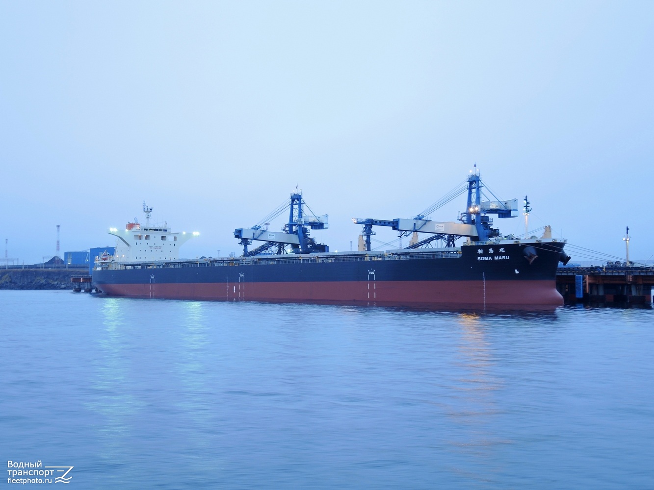 Soma Maru