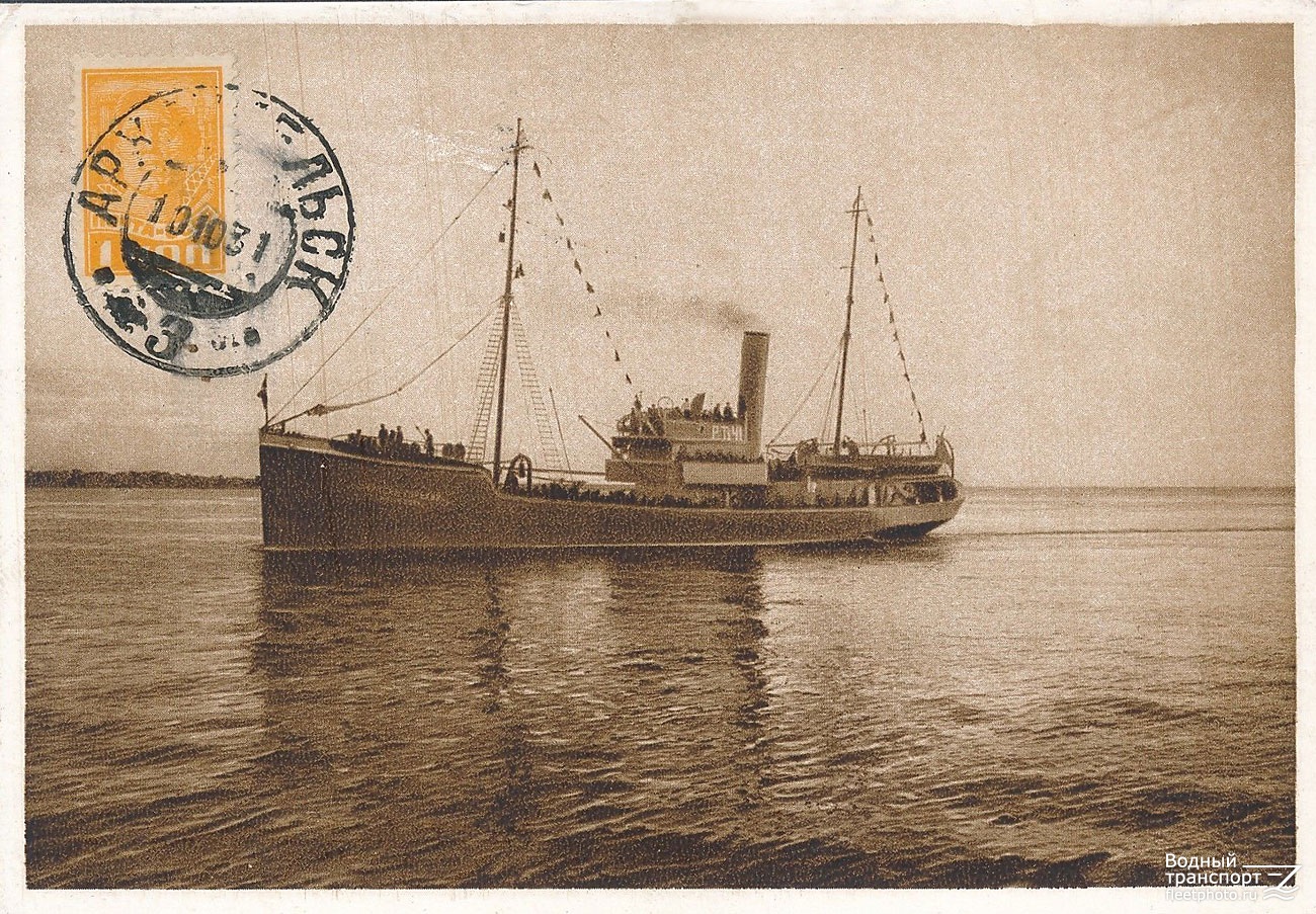 Рт 41