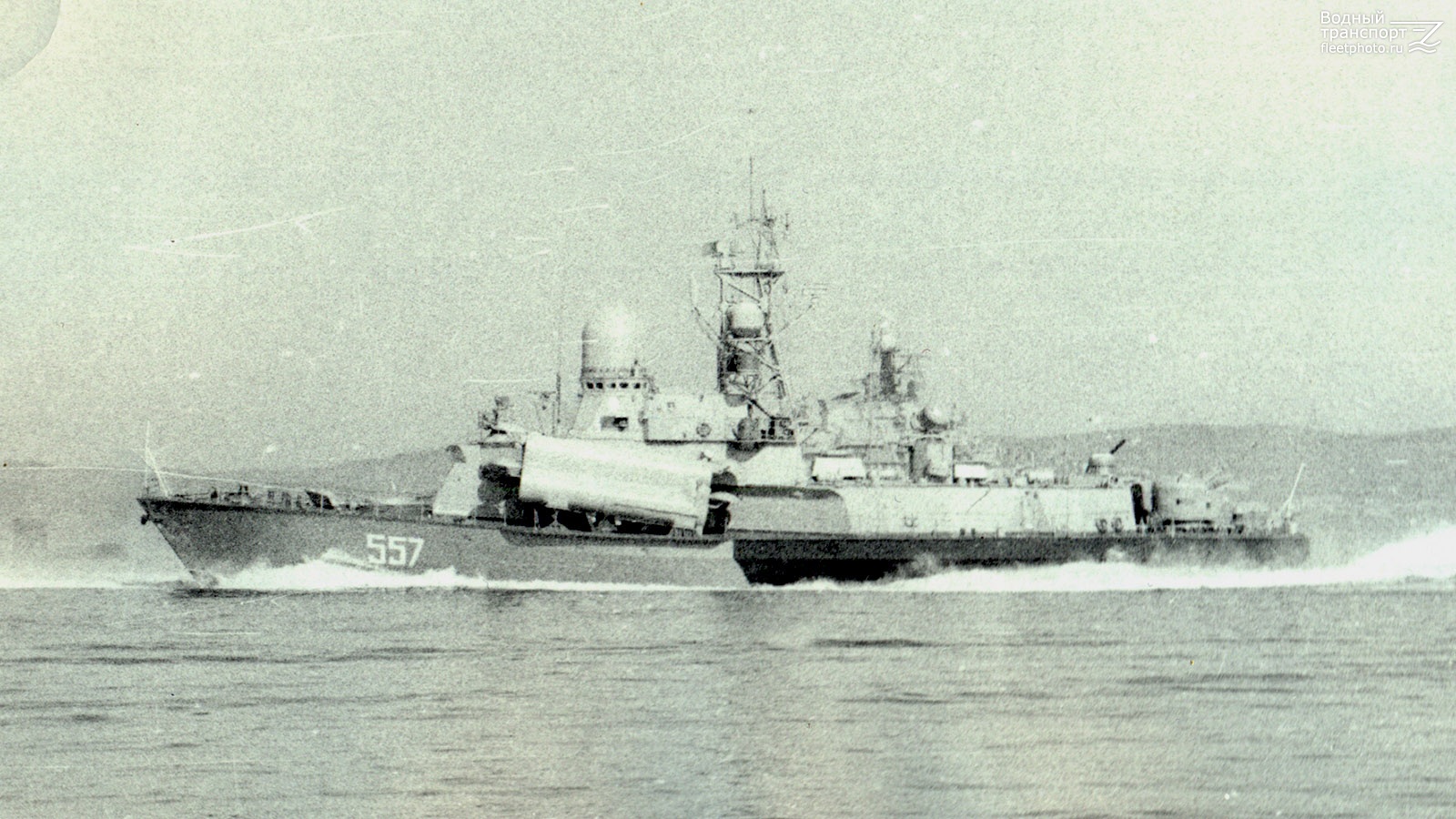USSR Navy