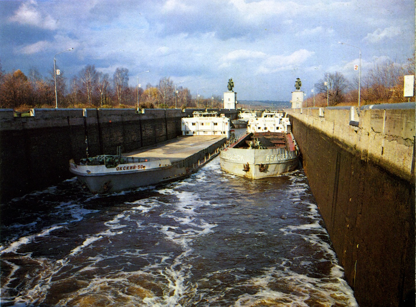 шлюз на москве реке