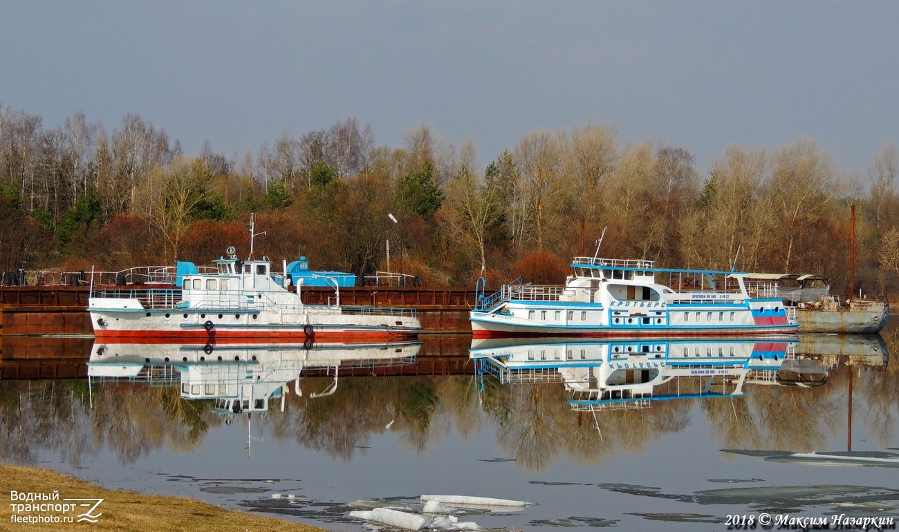 Патрульный-5, Кротберс