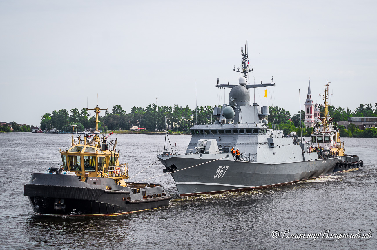 РБ Волчок, РБ-20