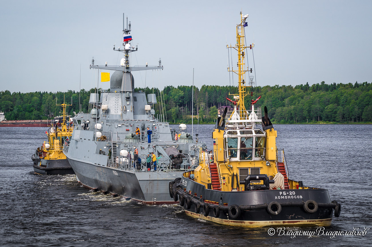 РБ Волчок, РБ-20