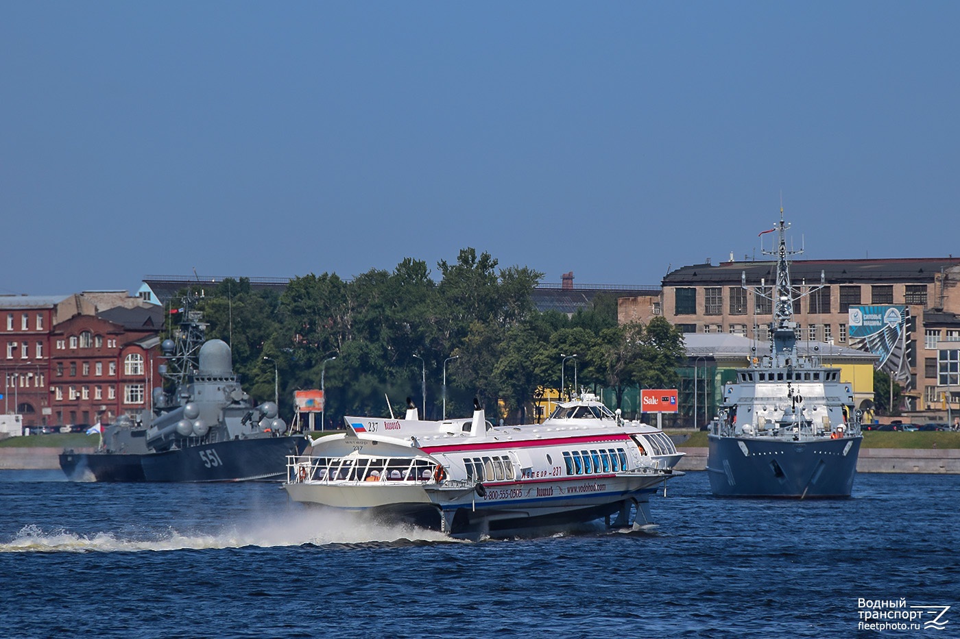 Ливень, Метеор-237, Александр Обухов