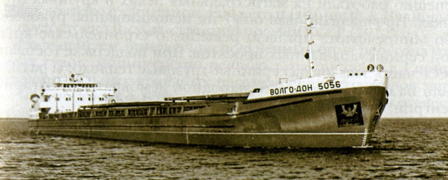 Волго-Дон 5056. Книги, фотоальбомы и периодические издания — Фото ...