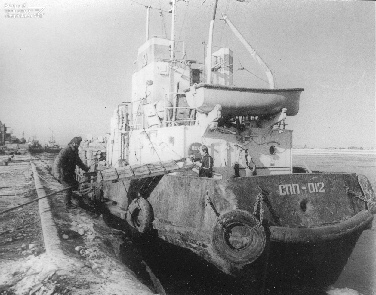 Спп спридаточным изьяснительным. Спп 13. Спп 90. Самоходный прибрежный плашкоут спп 123. Спп 13.