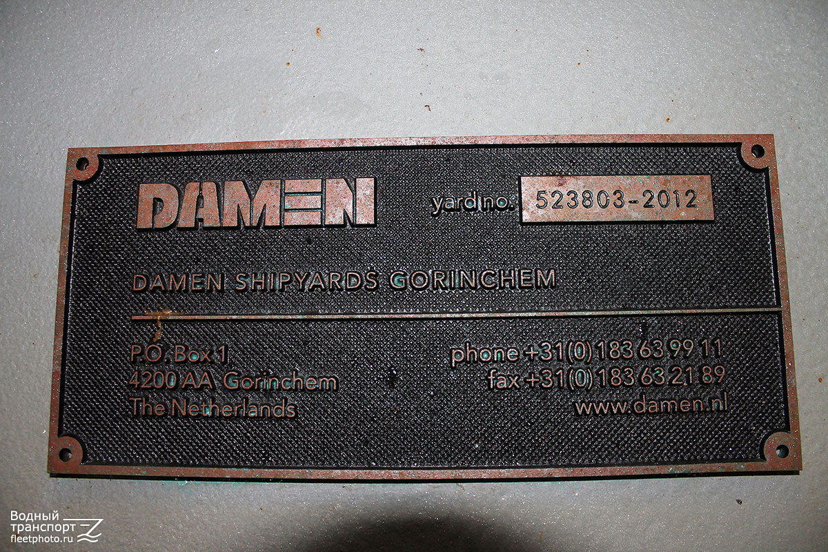 Сильвер-3003. Shipbuilder's Makers Plates
