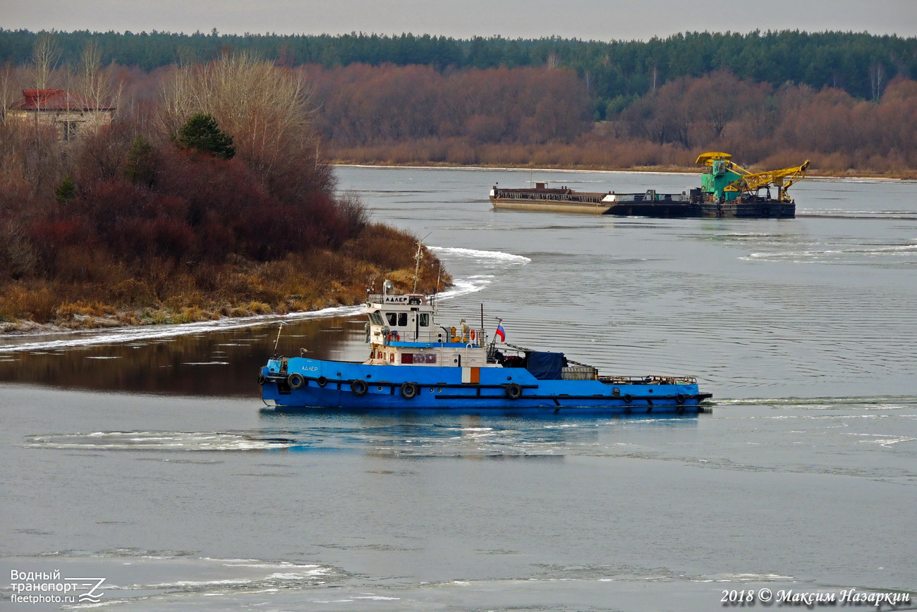 Адлер, ВД-1263, КР-13