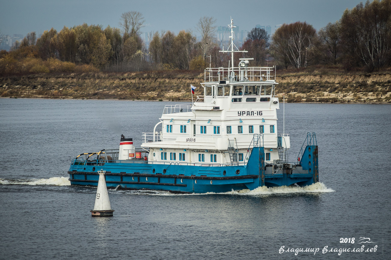 Урал-16