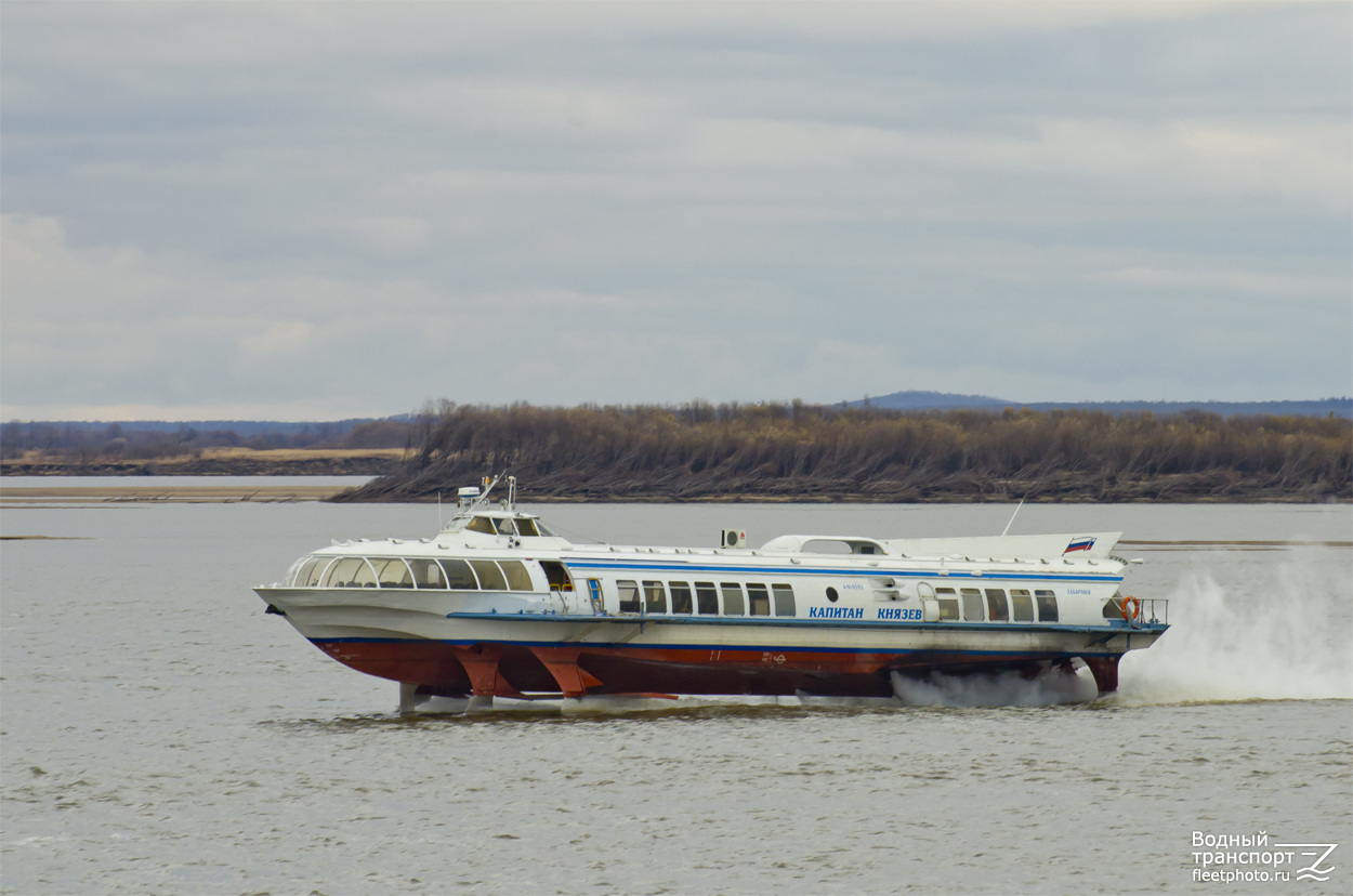 Капитан Князев