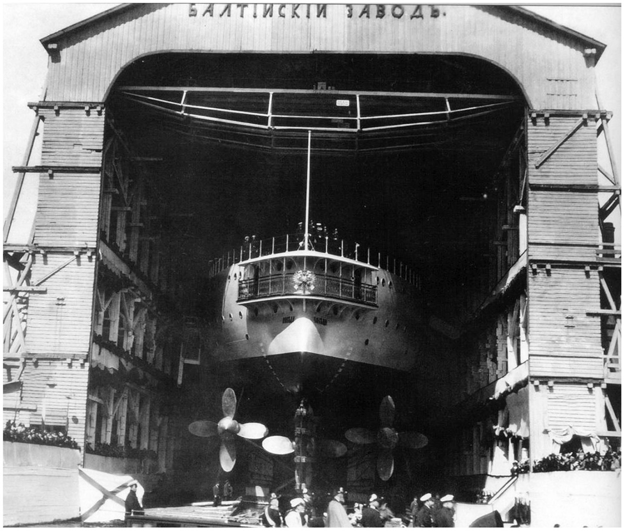 Победа — Фото — Водный транспорт