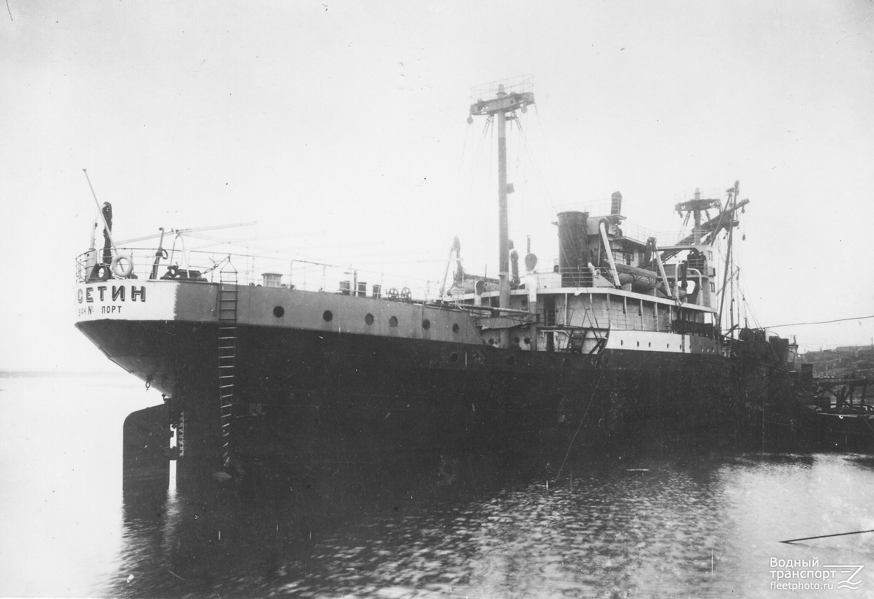 Осетин — Фото — Водный транспорт