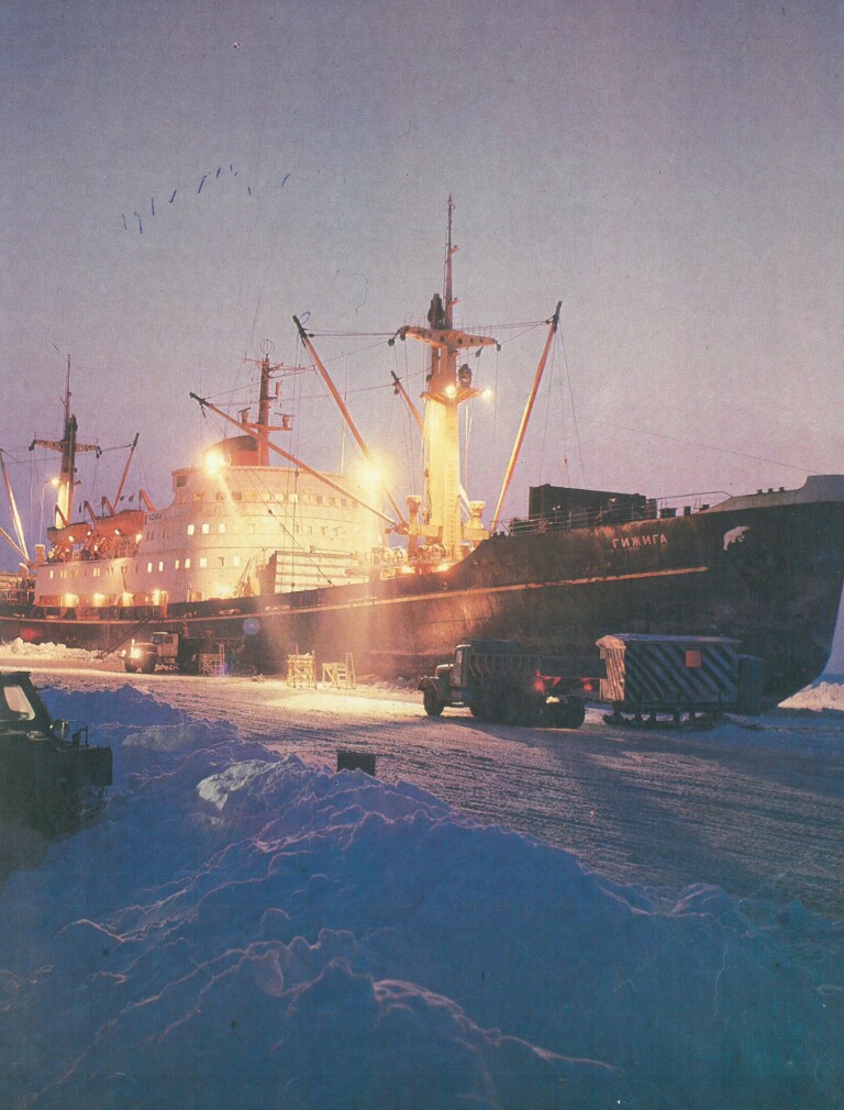 Гижига. Книги, фотоальбомы и периодические издания