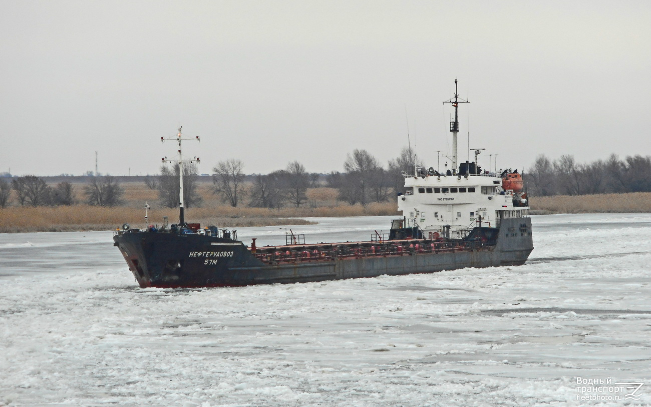 Нефтерудовоз-57М