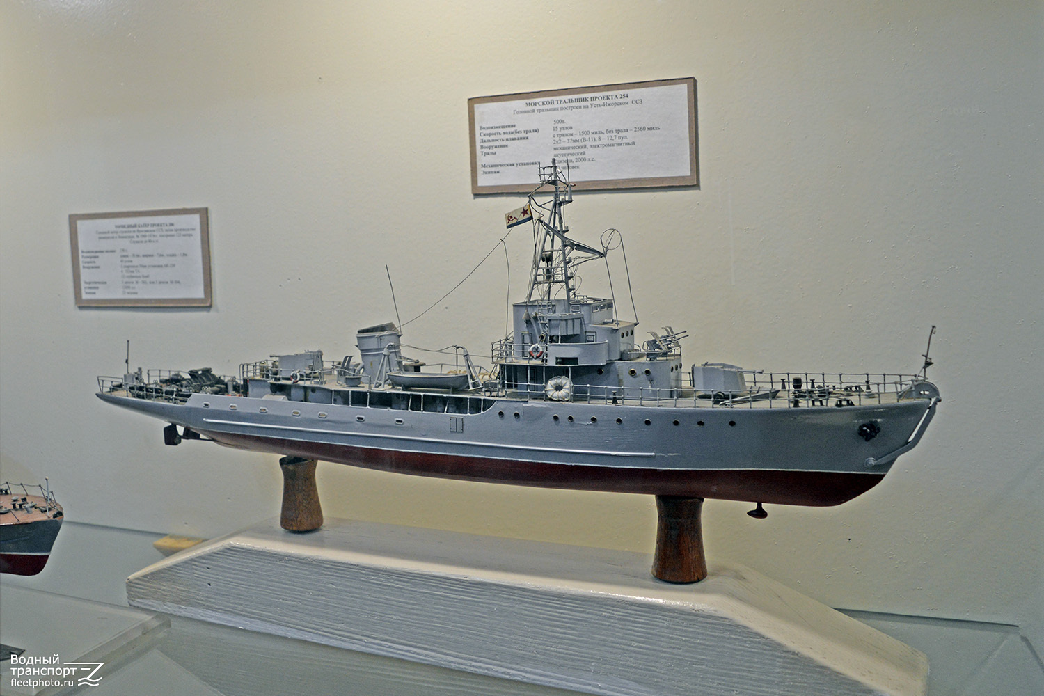Модели боевых кораблей, USSR Navy