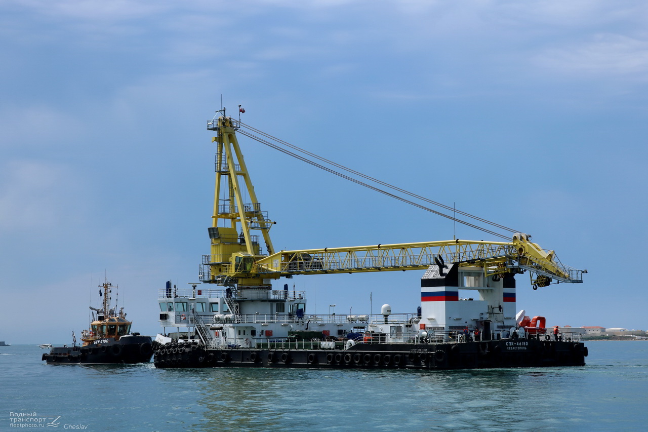 БУК-2190, СПК-46150
