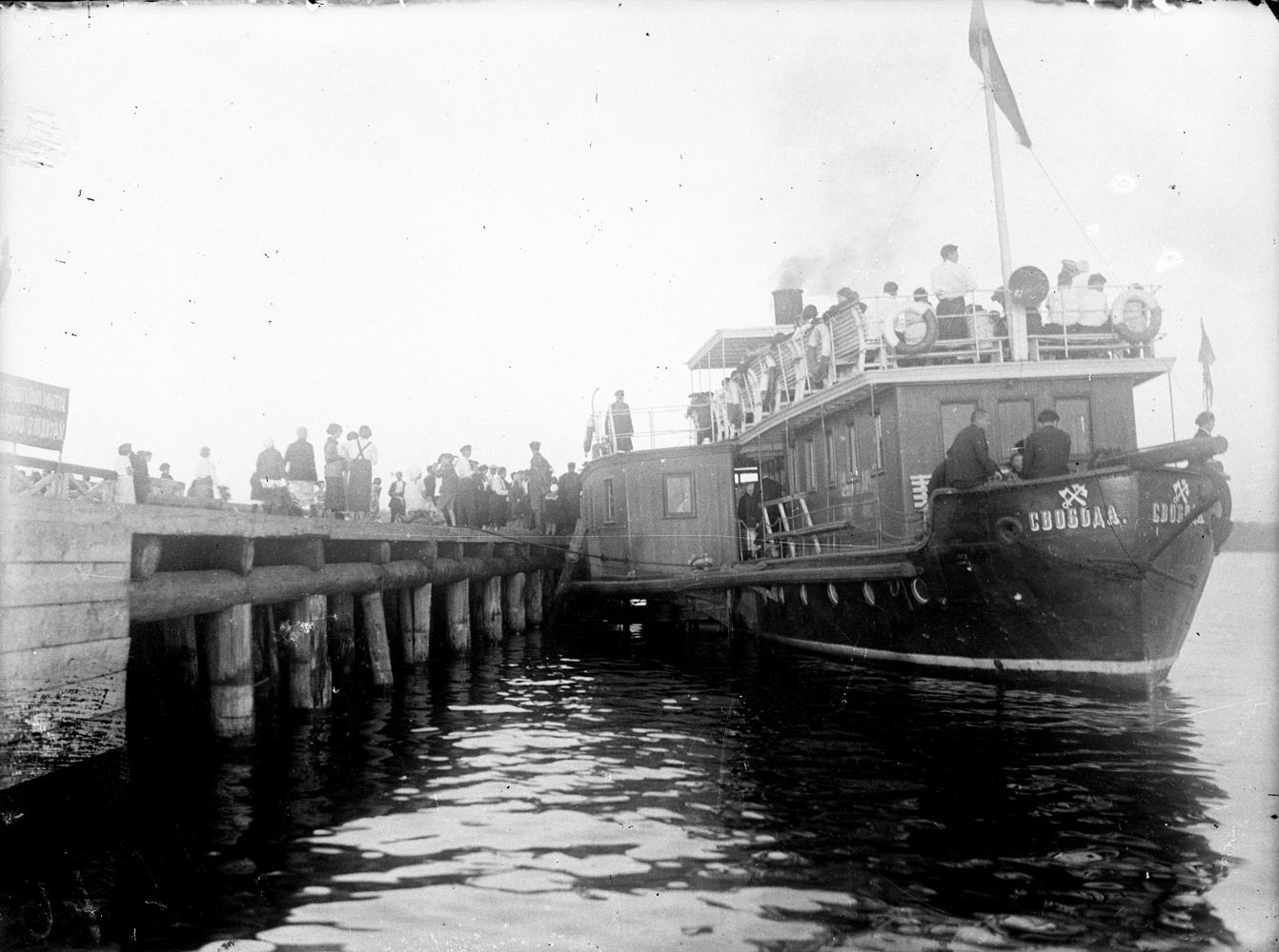 Свобода — Фото — Водный транспорт