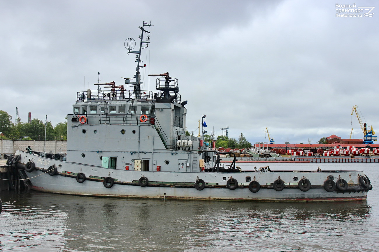 РБ-167
