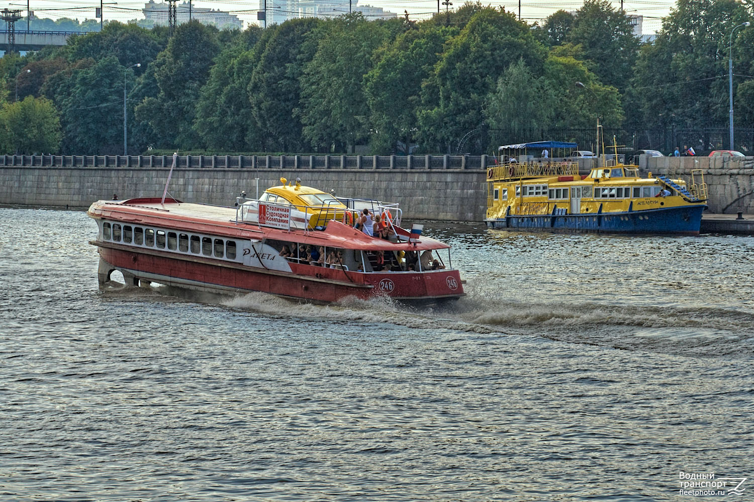 Ракета-246, Апельсин