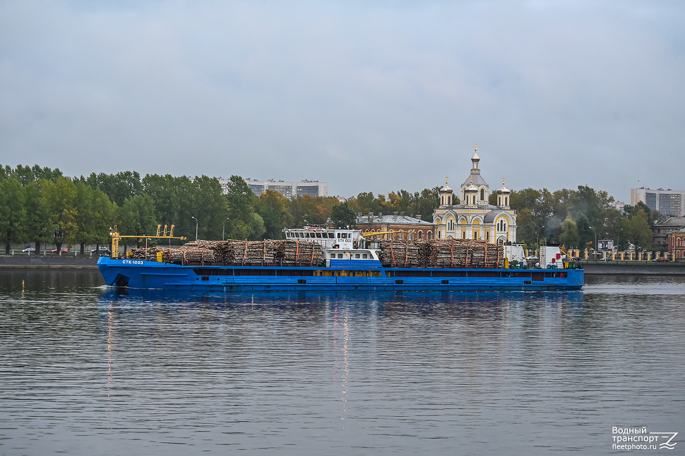 СТК-1003