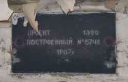 281 KB