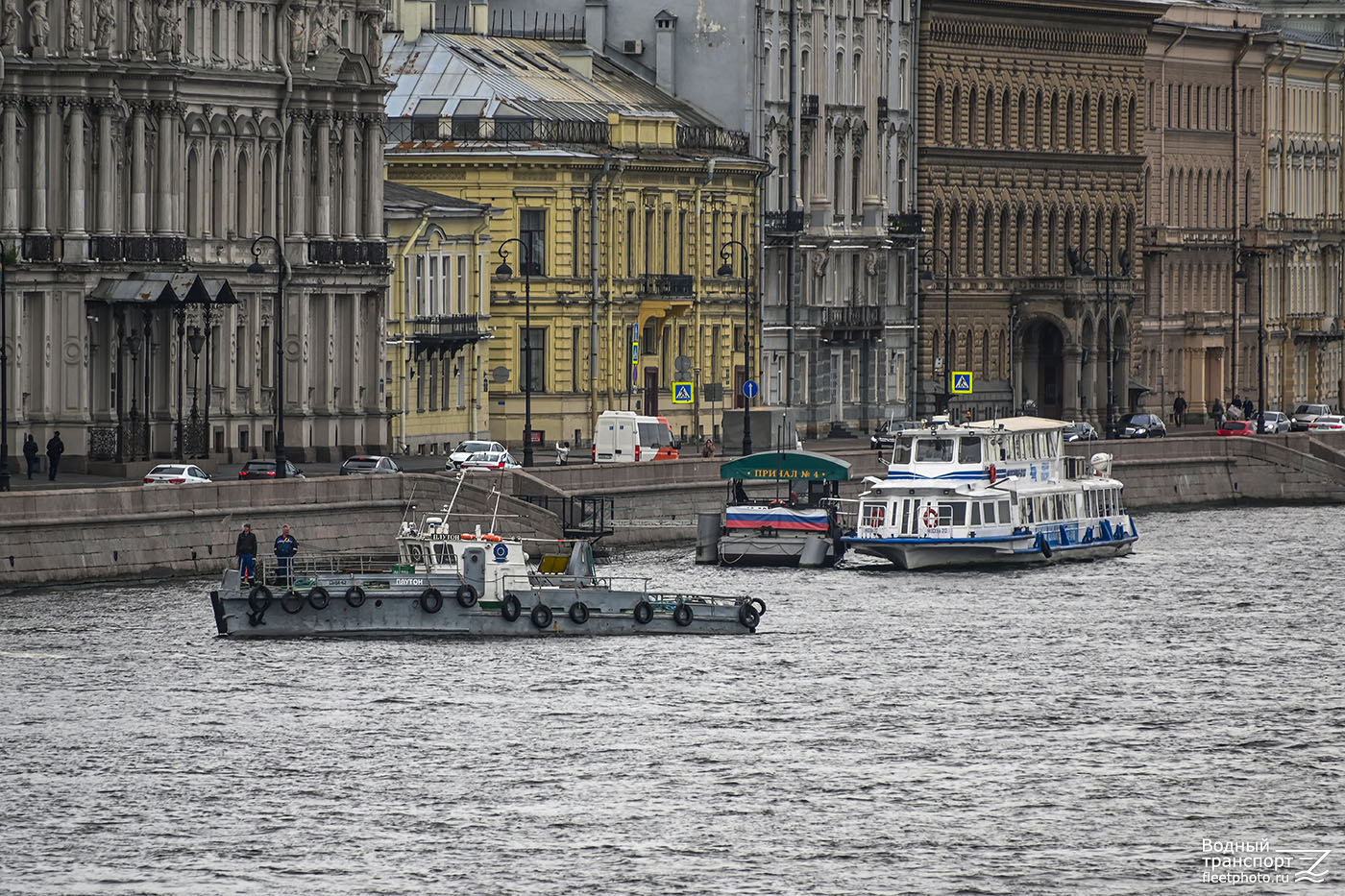 Плутон, Лемарк, Москва-212