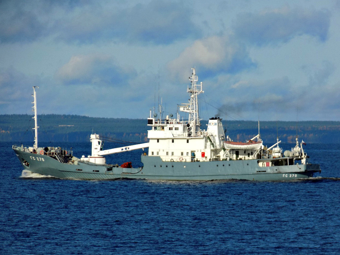 ГС-270