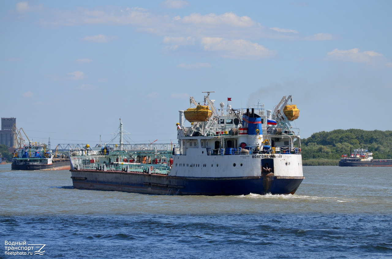Волгонефть-149