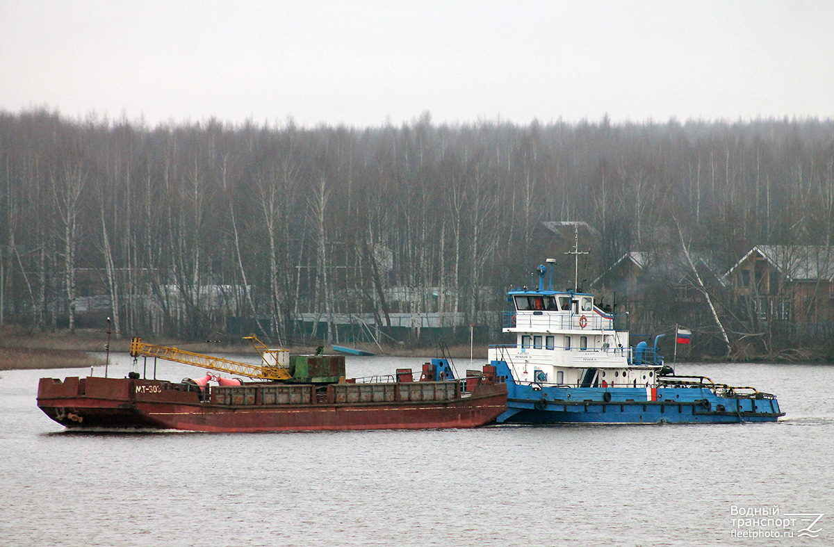 МТ-303, Речной-91