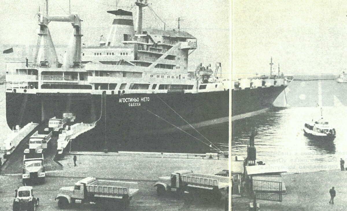 Агостиньо Нето, Неопознанное судно - тип Аркадия. Книги, фотоальбомы и ...