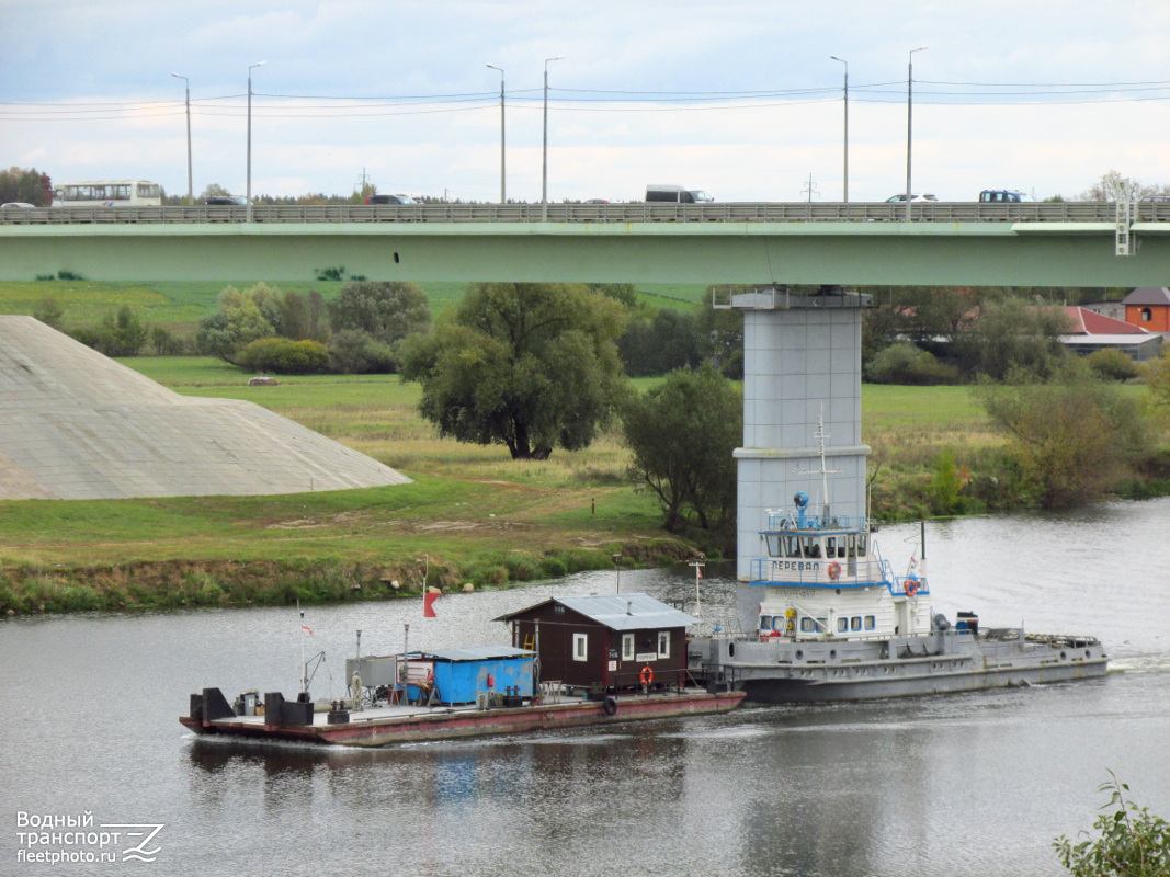 Т-116, Перевал