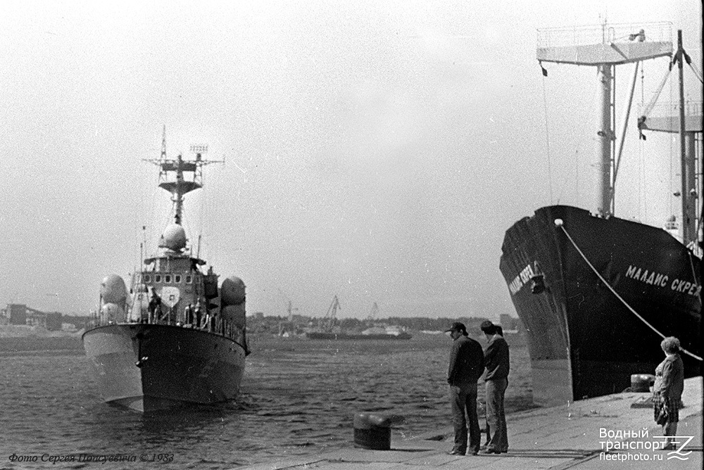 Р-26, Малдис Скрея