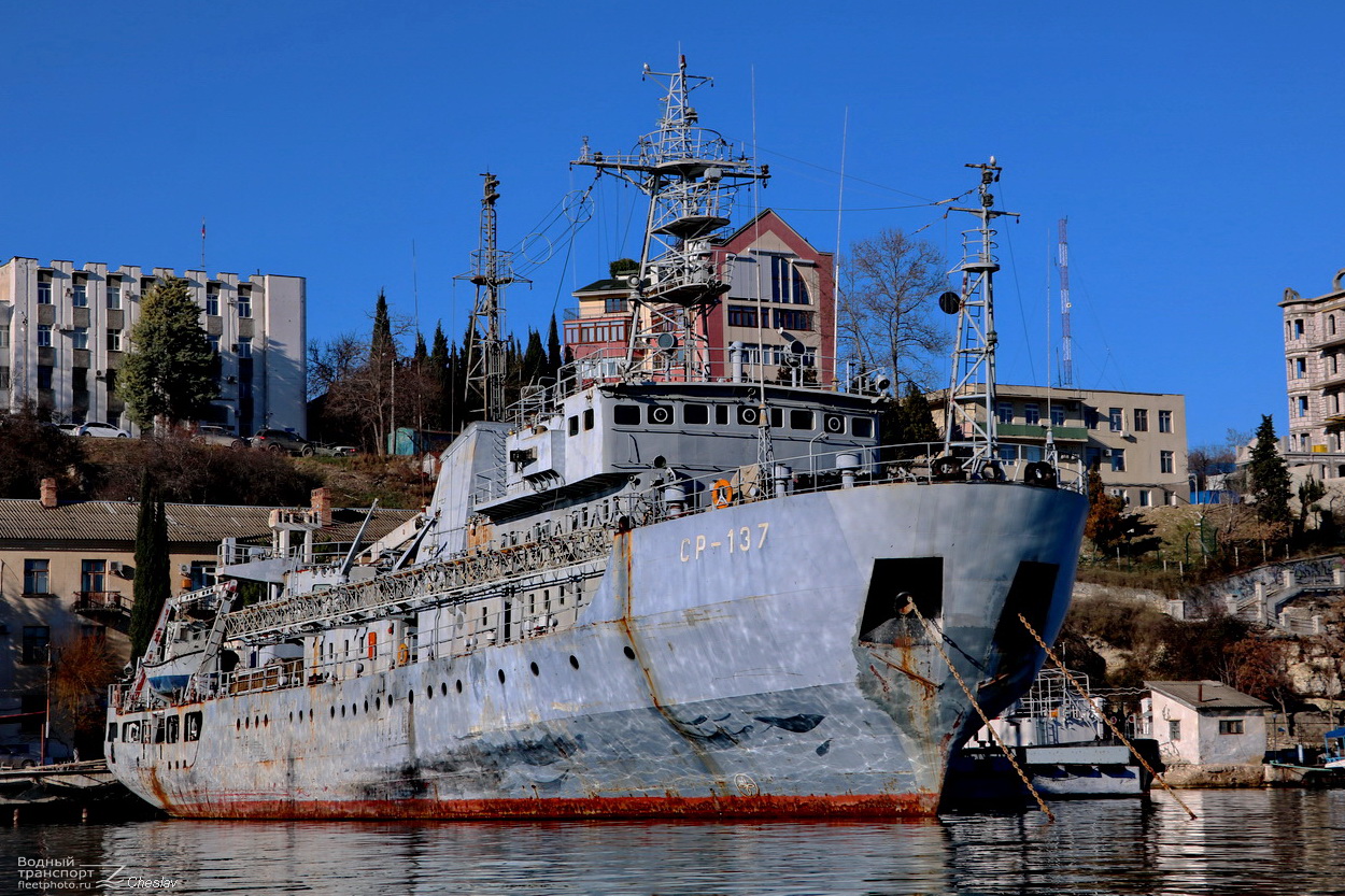 СР-137