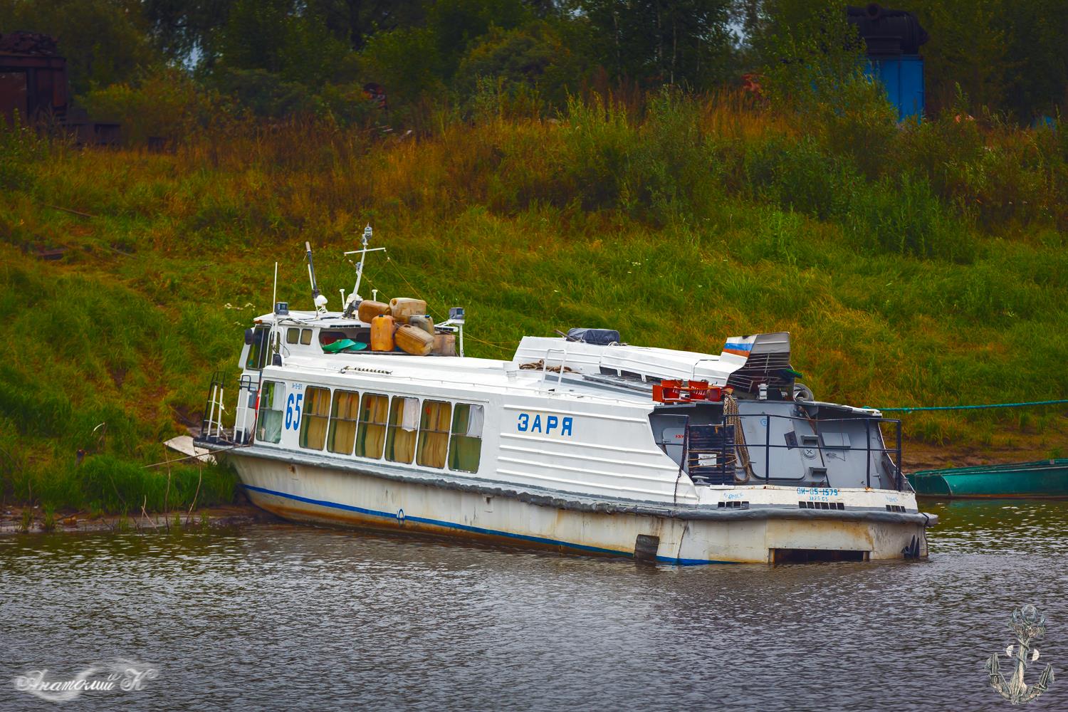 Водный транспорт заря фото