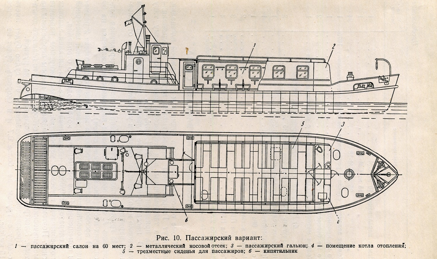 Проект т 101б