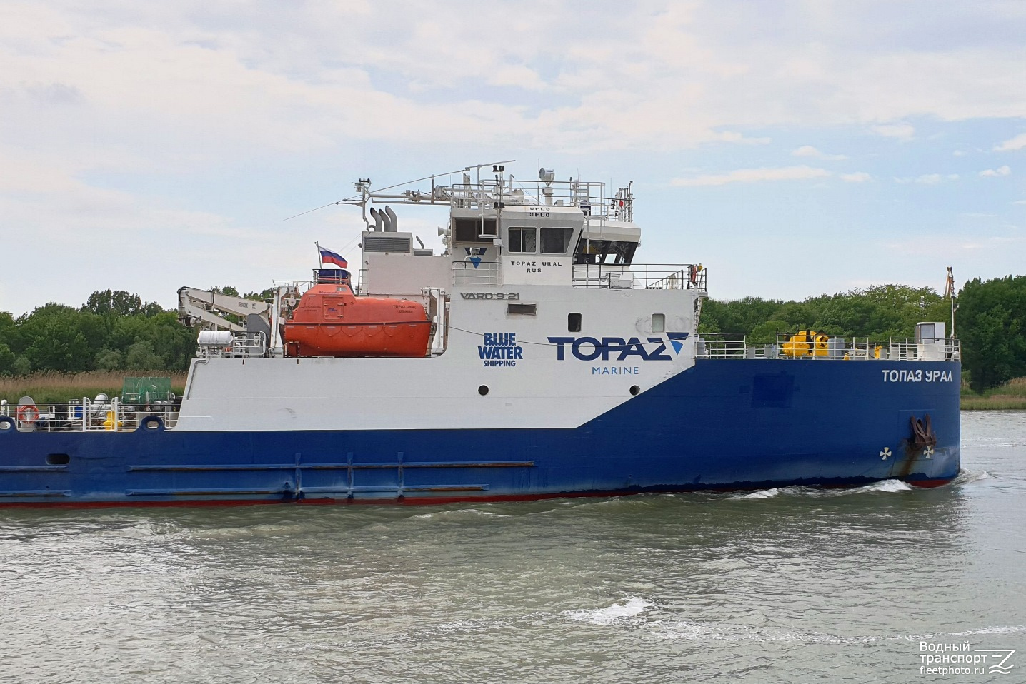 Топаз Урал. Vessel superstructures