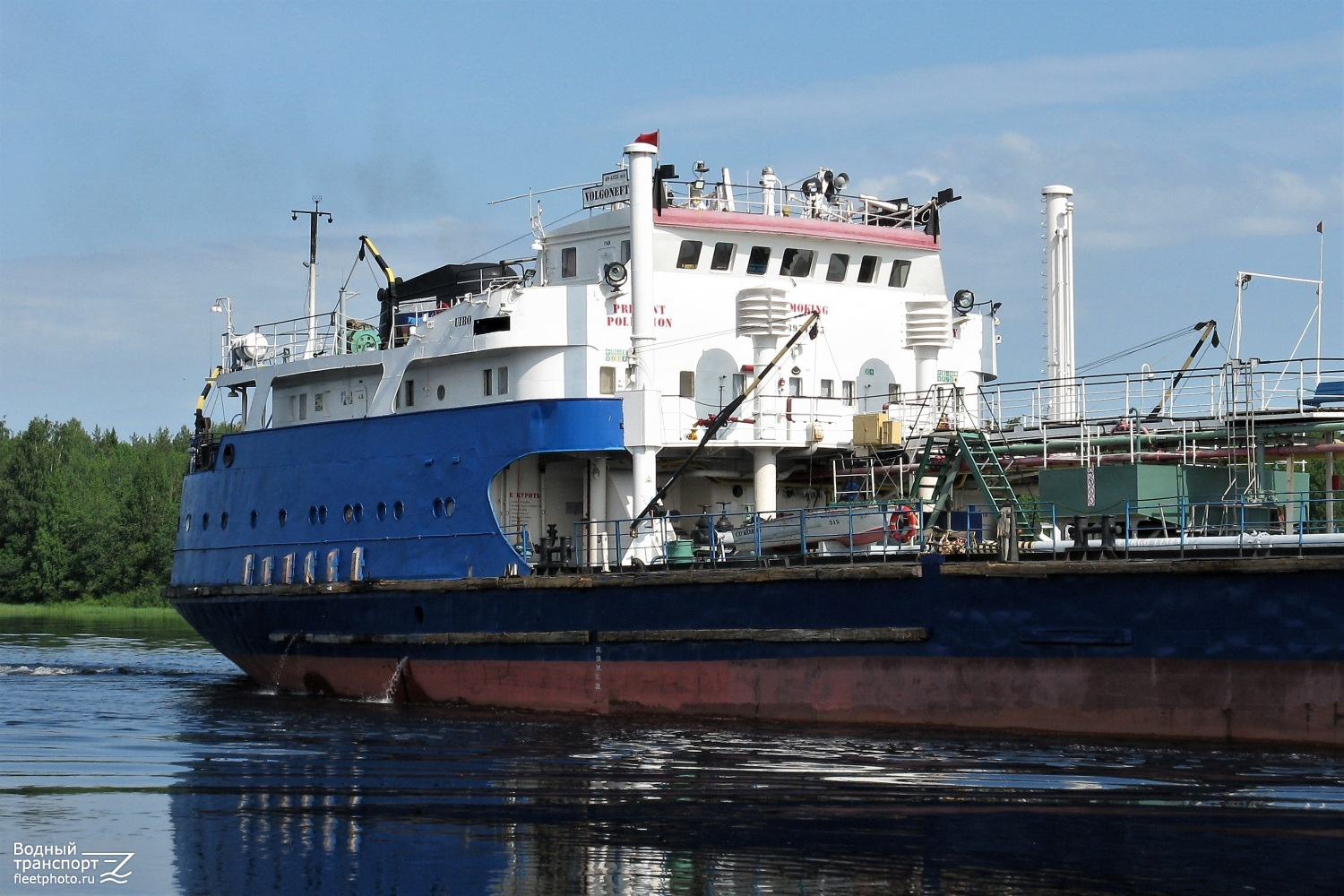 Волгонефть-215. Vessel superstructures