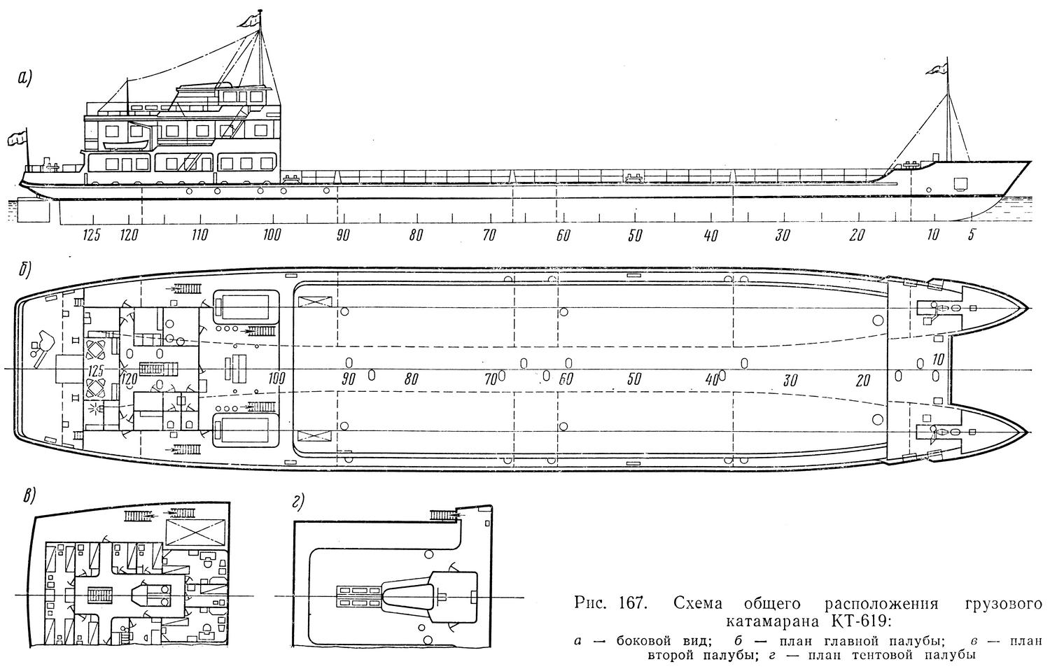 Проект судна 1557