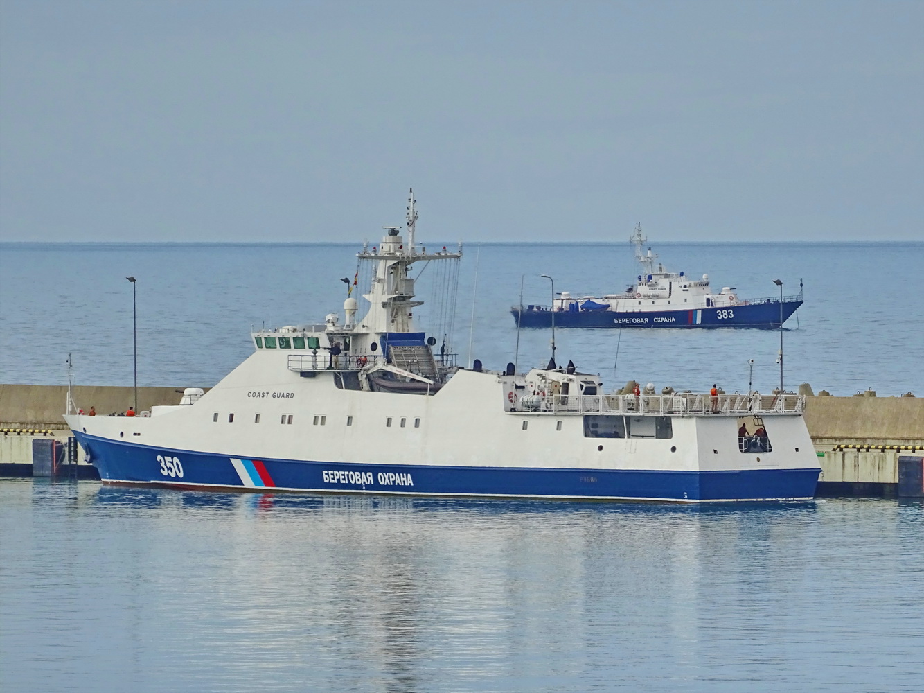 Рубин, ПСКР-927