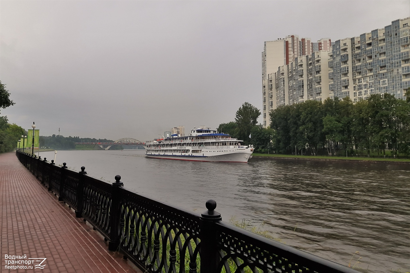 К.А. Тимирязев. Moscow Canal