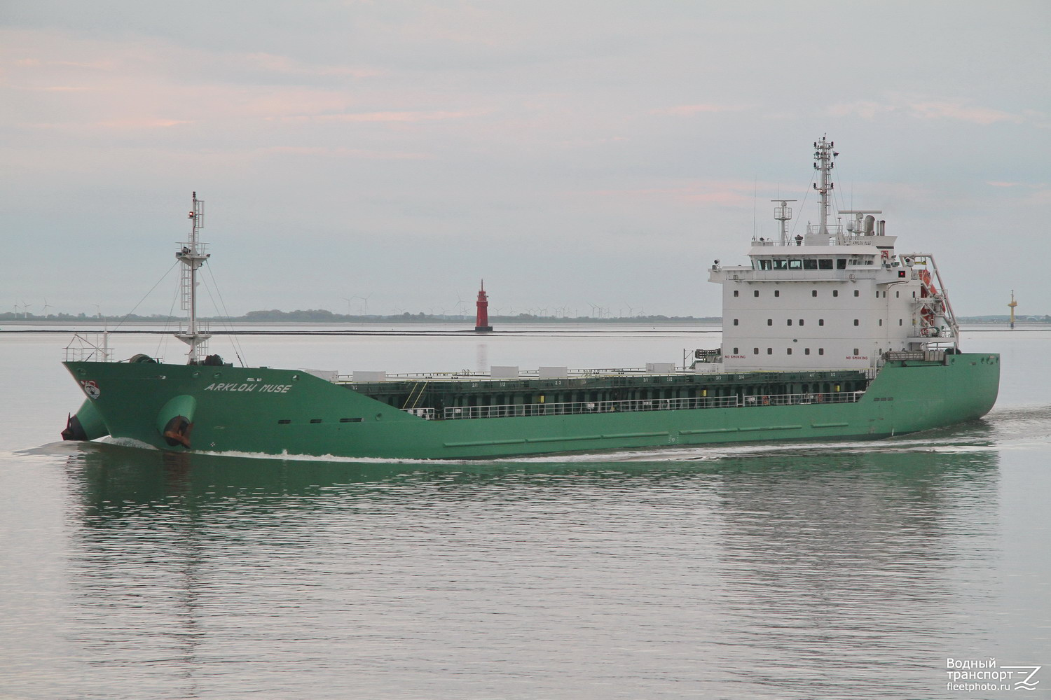 Arklow Muse